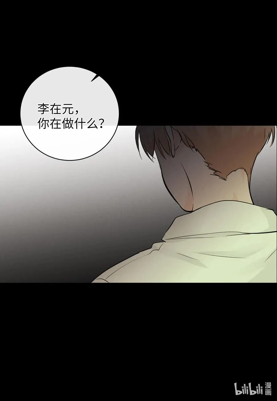 46 唯一的解决办法 第3页