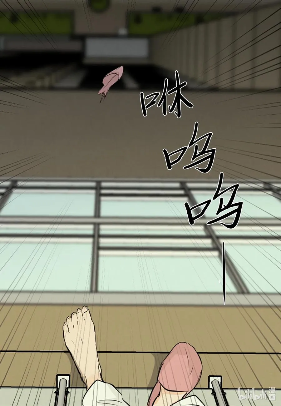 46 唯一的解决办法 第11页