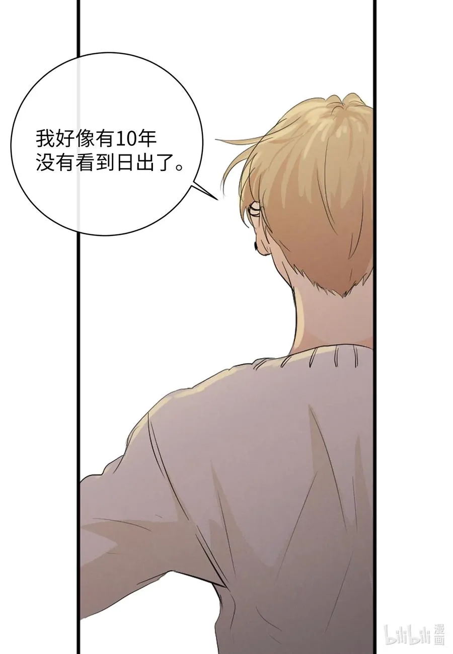 46 唯一的解决办法 第17页