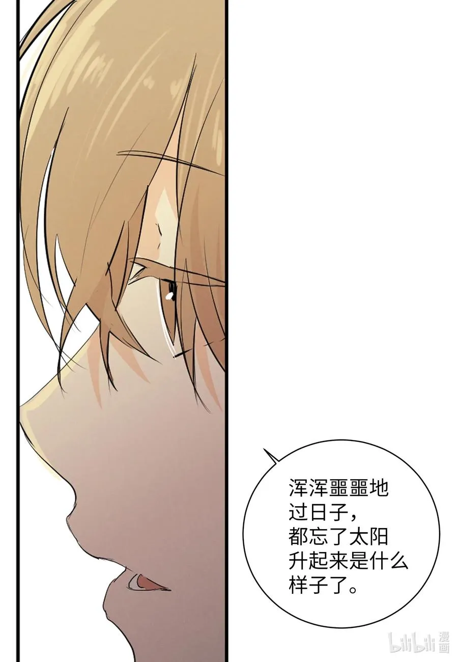 46 唯一的解决办法 第18页