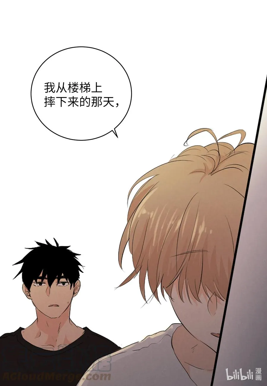 46 唯一的解决办法 第22页