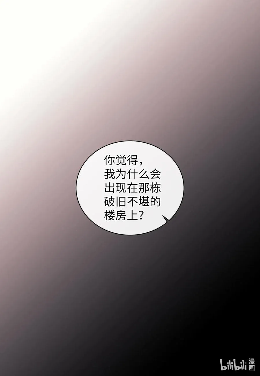 46 唯一的解决办法 第23页