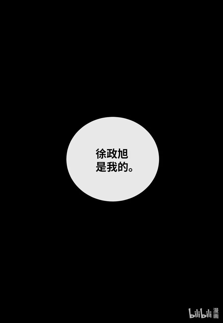 46 唯一的解决办法 第26页
