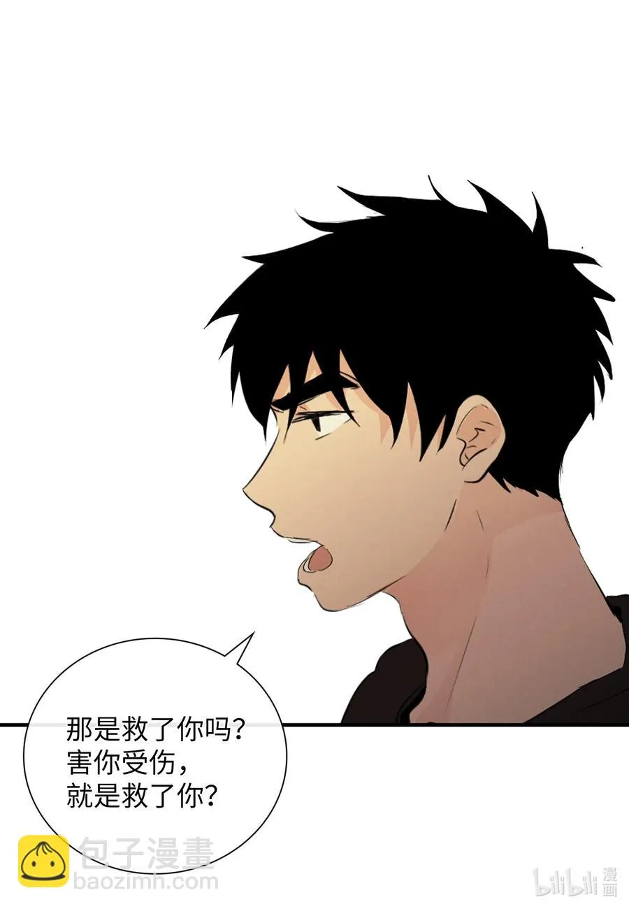46 唯一的解决办法 第27页