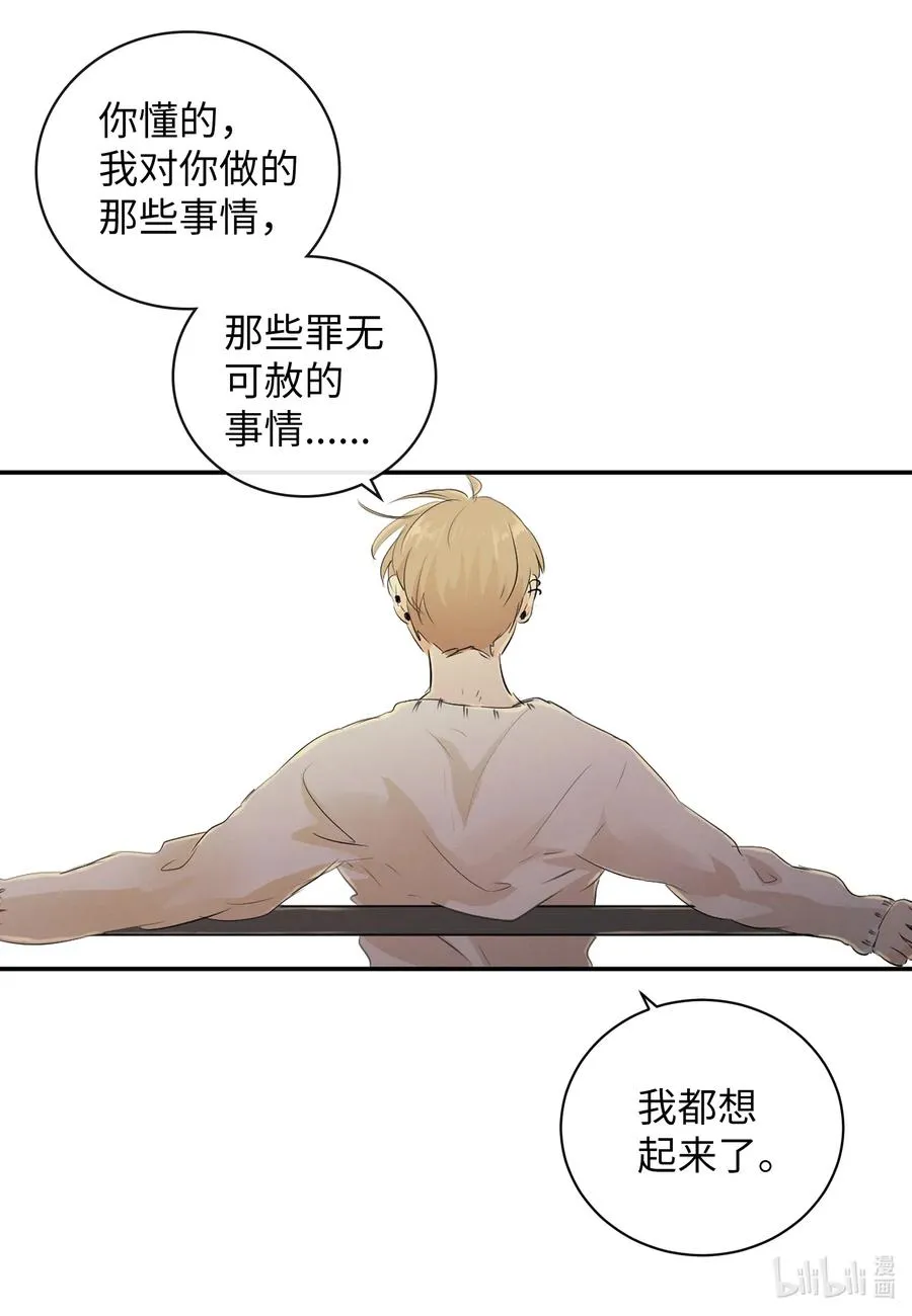 46 唯一的解决办法 第30页