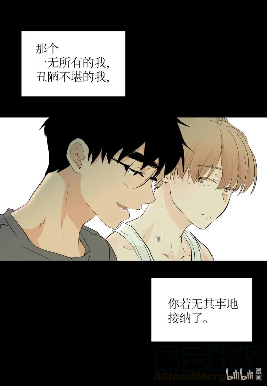 46 唯一的解决办法 第31页