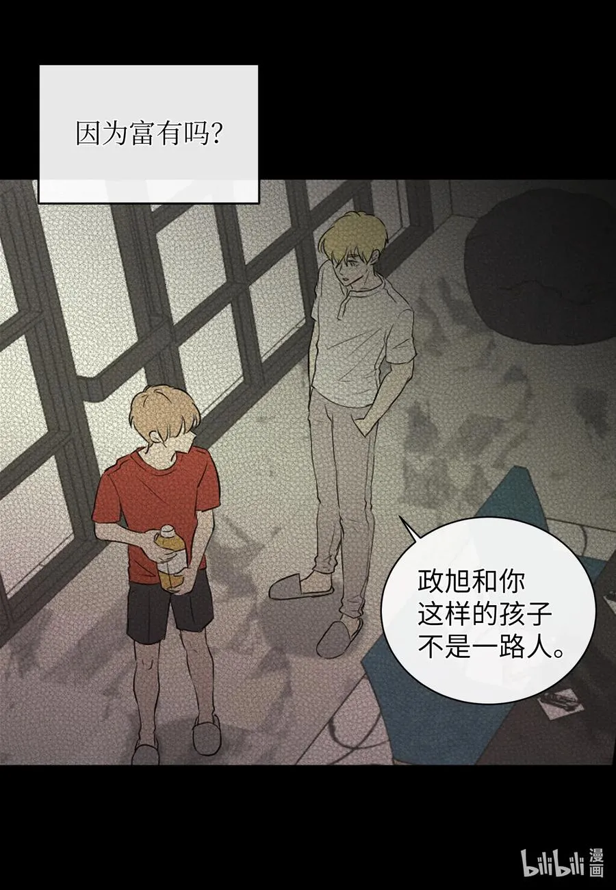46 唯一的解决办法 第32页