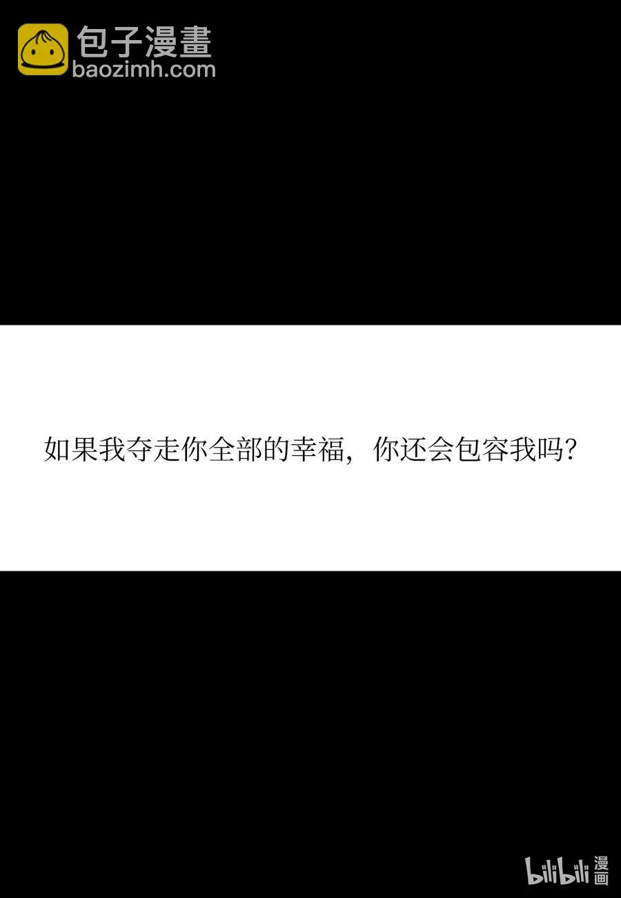 46 唯一的解决办法 第35页