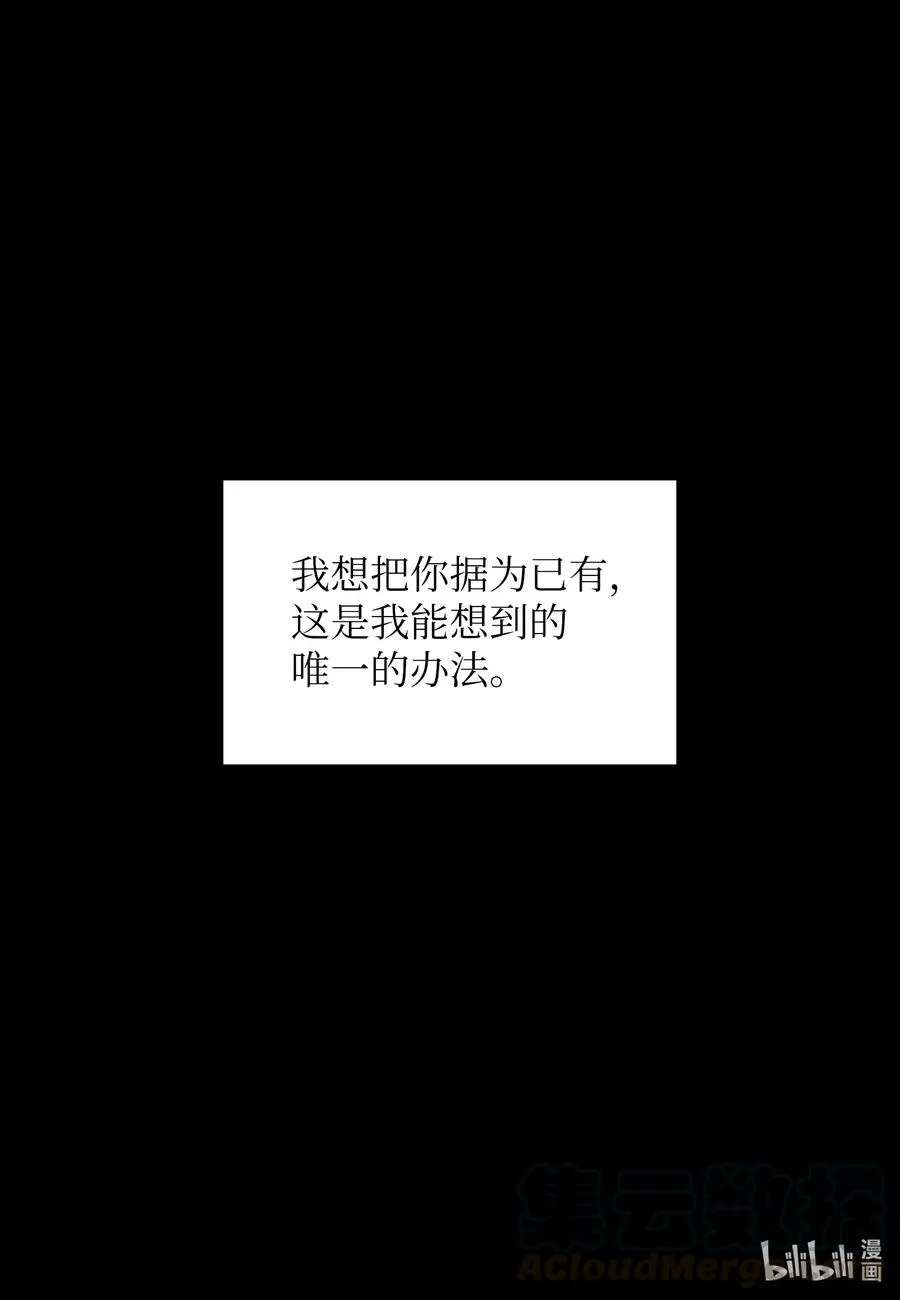 46 唯一的解决办法 第37页
