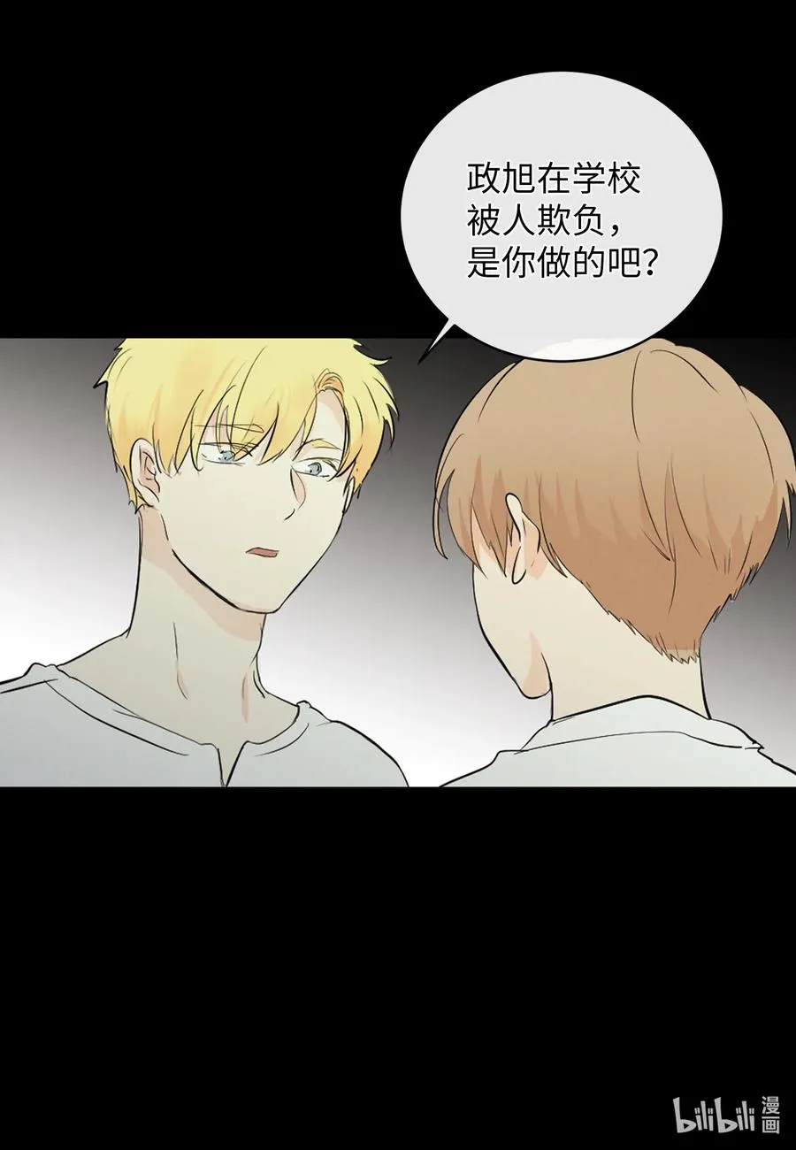 46 唯一的解决办法 第39页