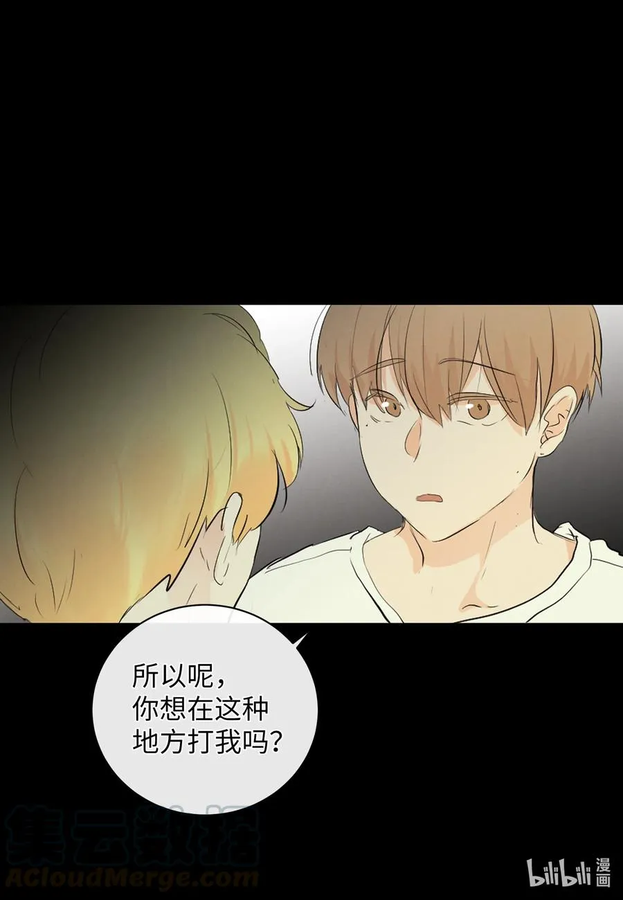46 唯一的解决办法 第40页