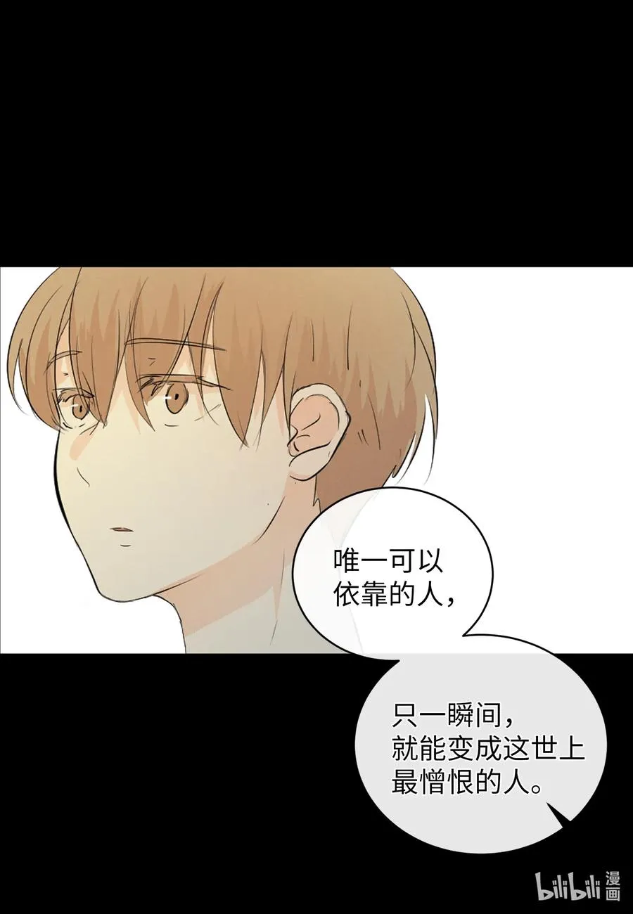 46 唯一的解决办法 第42页