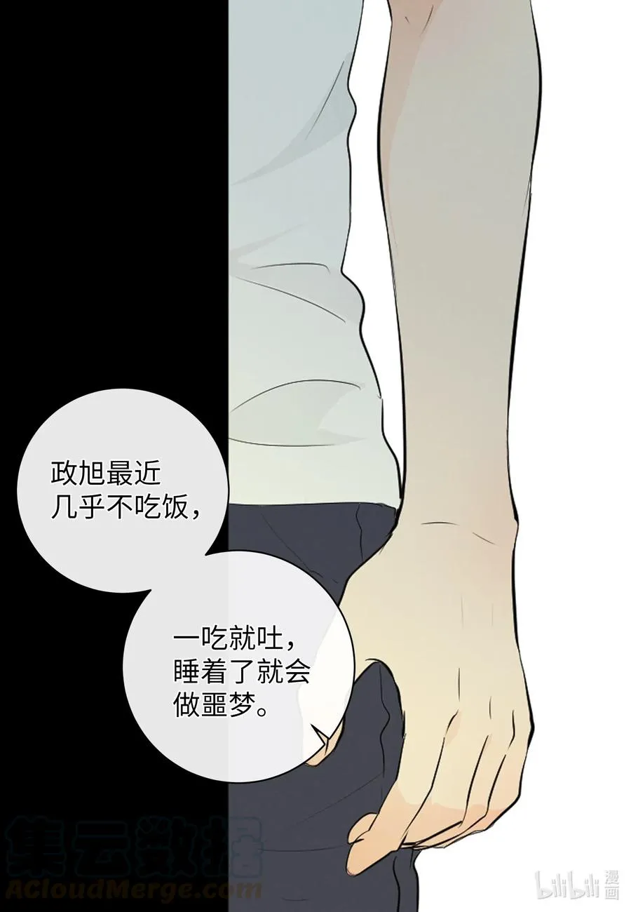 46 唯一的解决办法 第43页