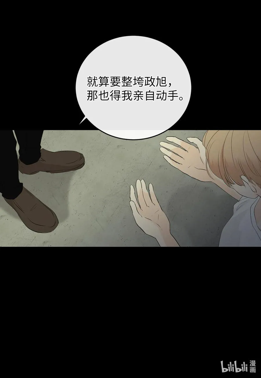 46 唯一的解决办法 第50页