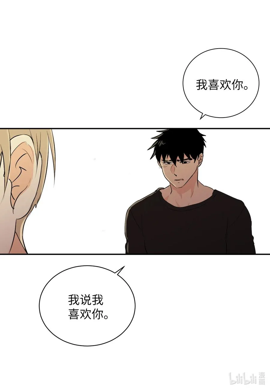 46 唯一的解决办法 第56页