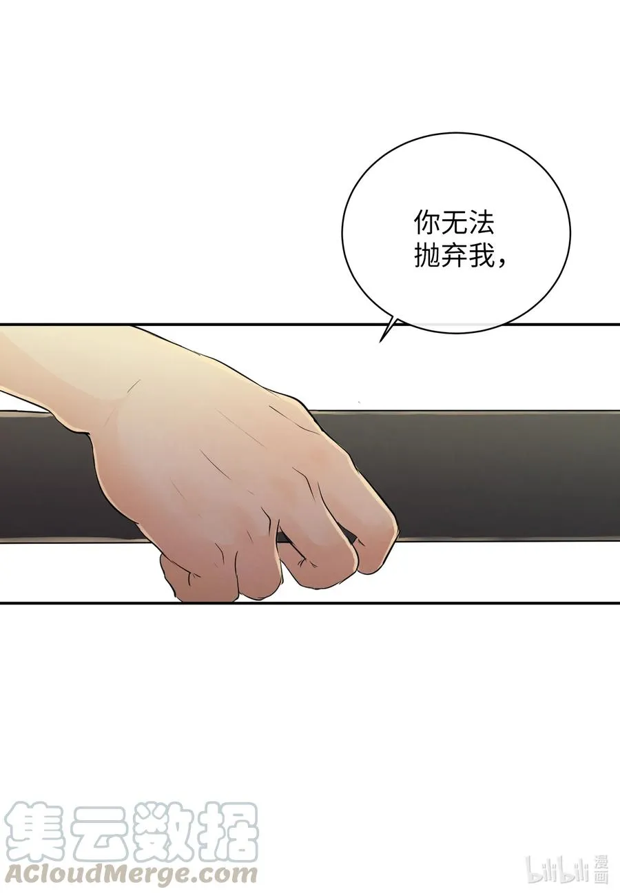 46 唯一的解决办法 第58页