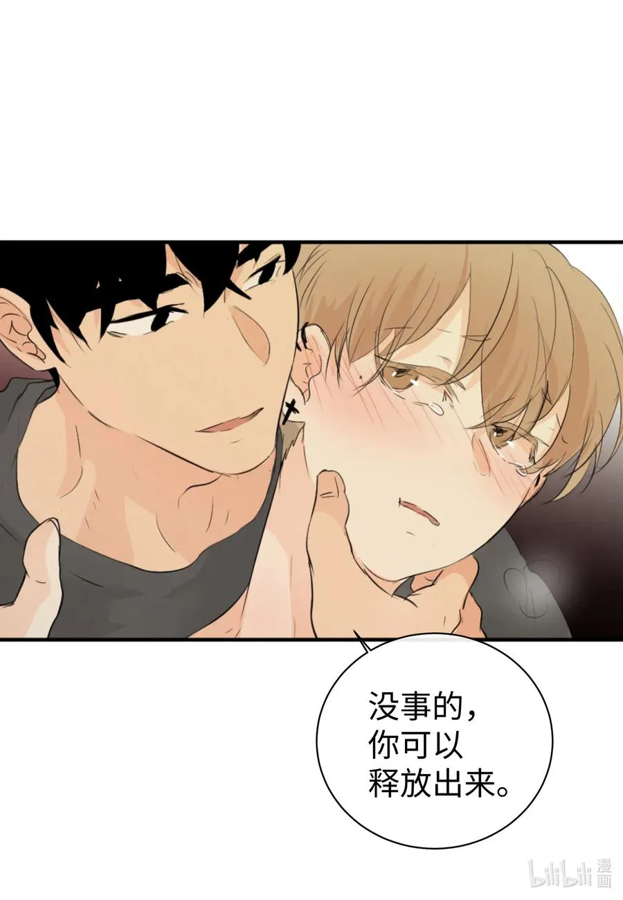 45 不会再让你离开 第16页