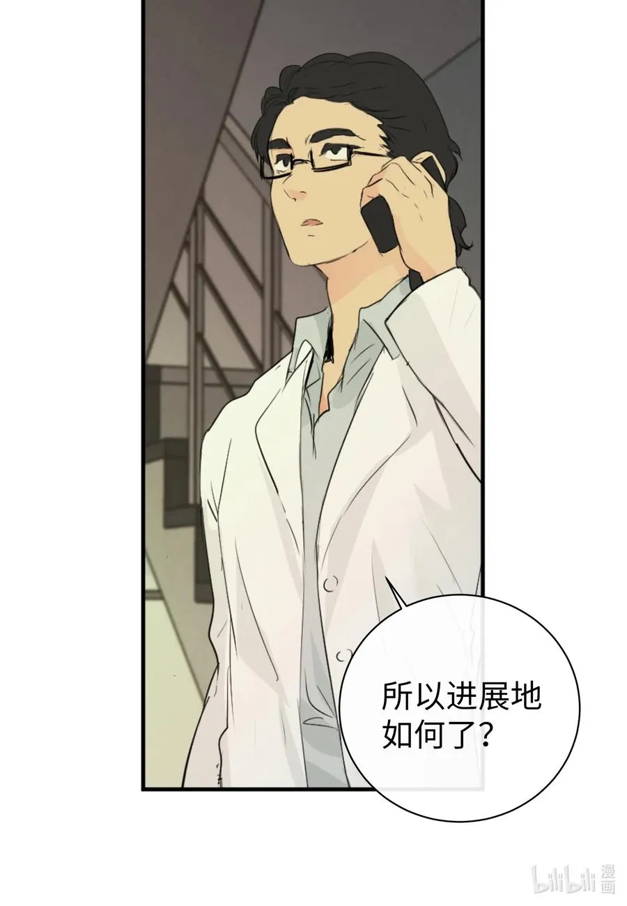 45 不会再让你离开 第18页