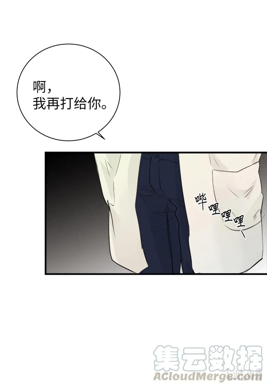 45 不会再让你离开 第25页