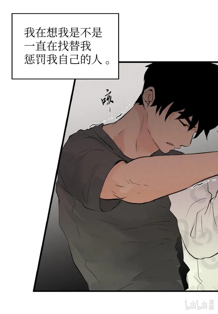 45 不会再让你离开 第28页