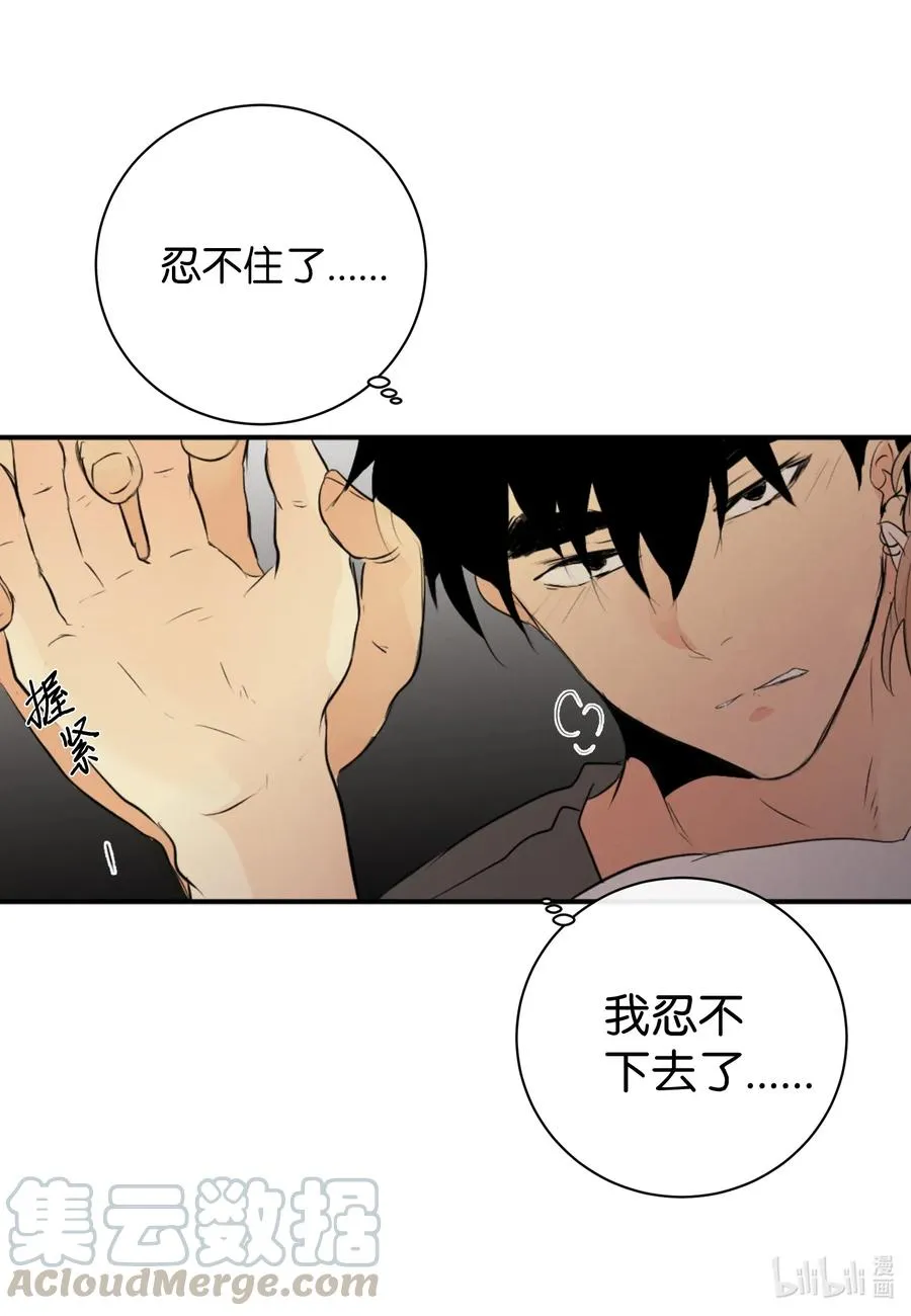 45 不会再让你离开 第29页