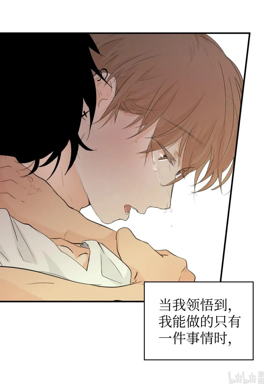 45 不会再让你离开 第32页