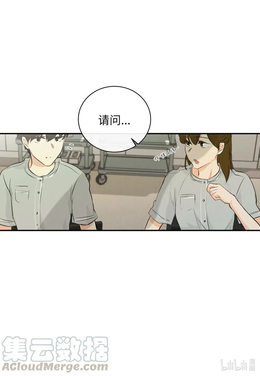 44 更坦率一些 第4页
