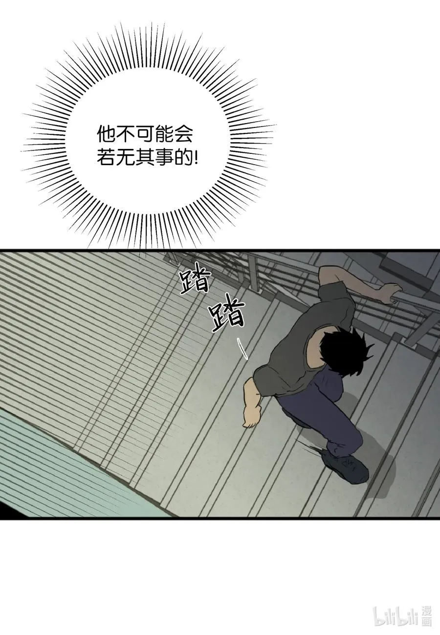 44 更坦率一些 第9页