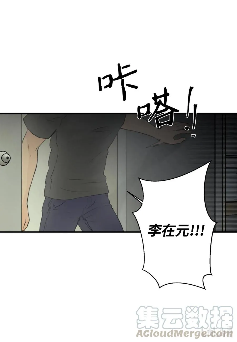 44 更坦率一些 第10页