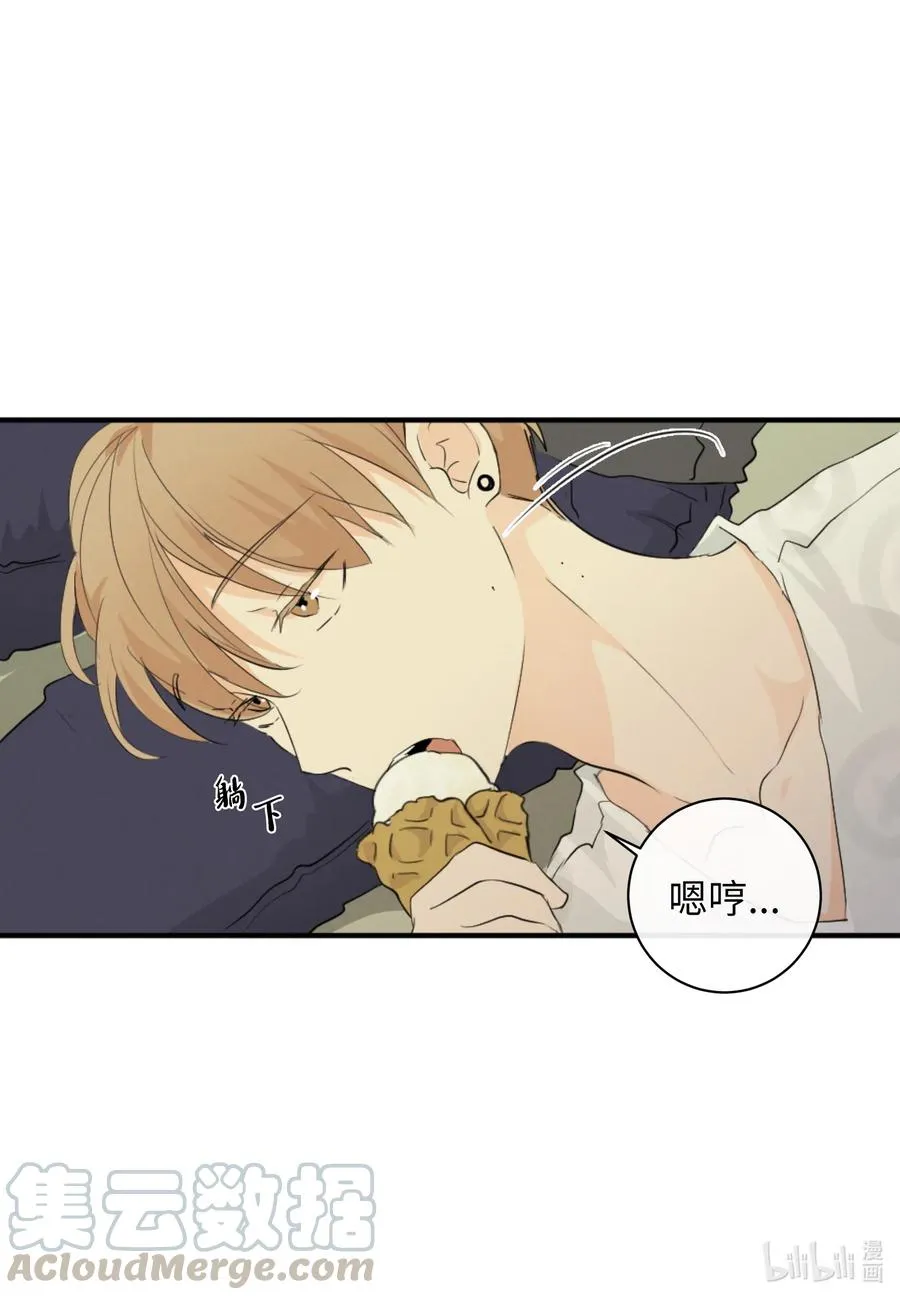44 更坦率一些 第19页