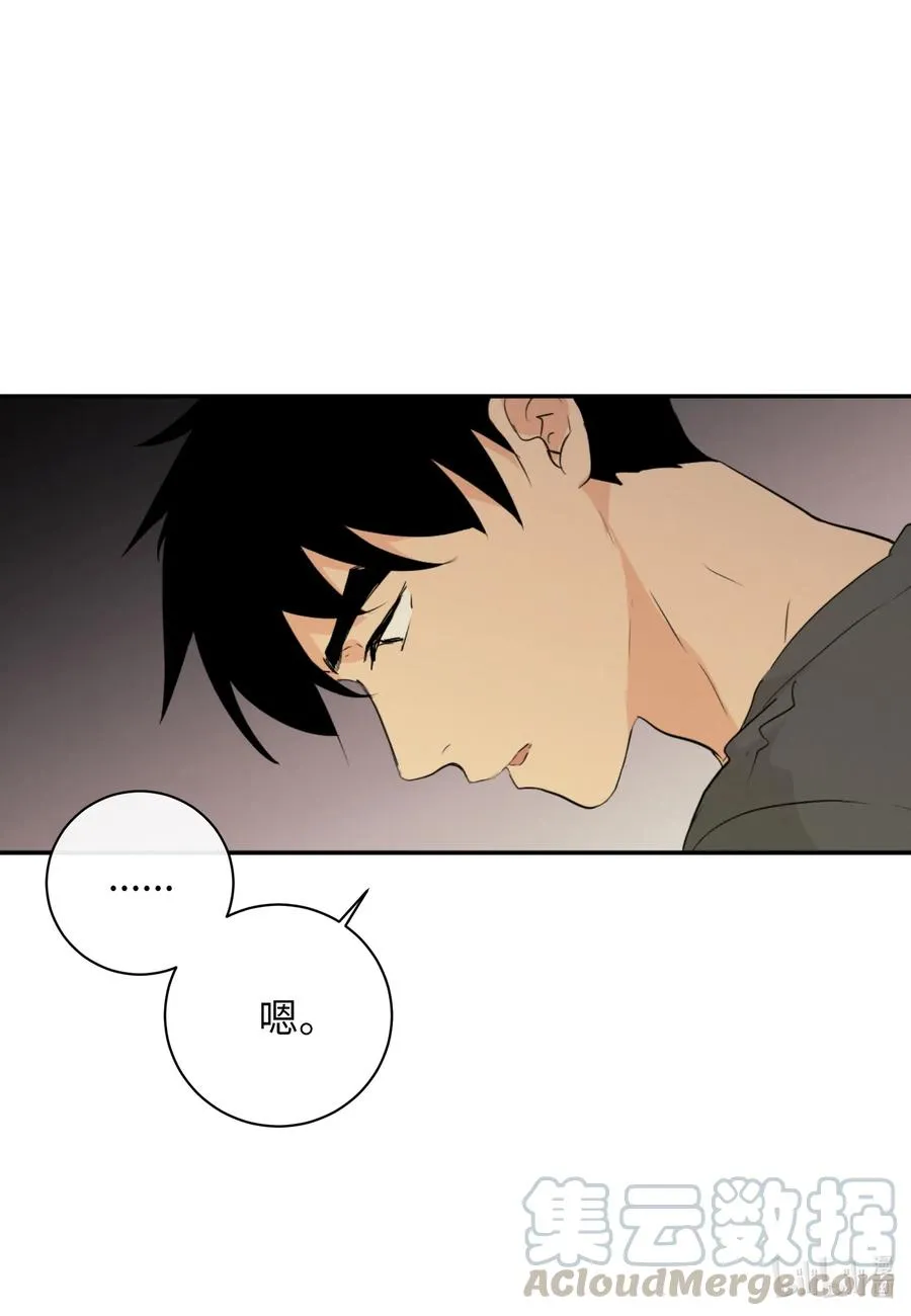 44 更坦率一些 第22页