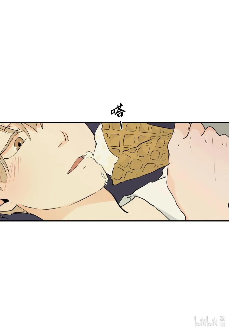 44 更坦率一些 第26页