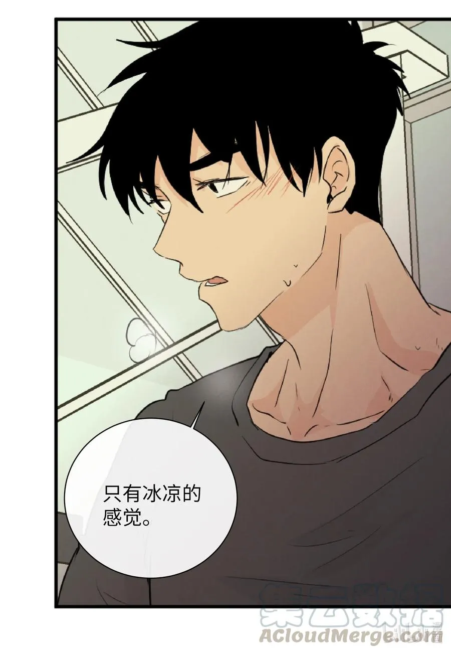 44 更坦率一些 第34页