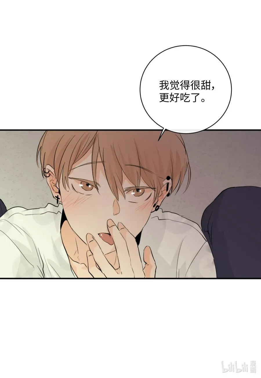 44 更坦率一些 第35页