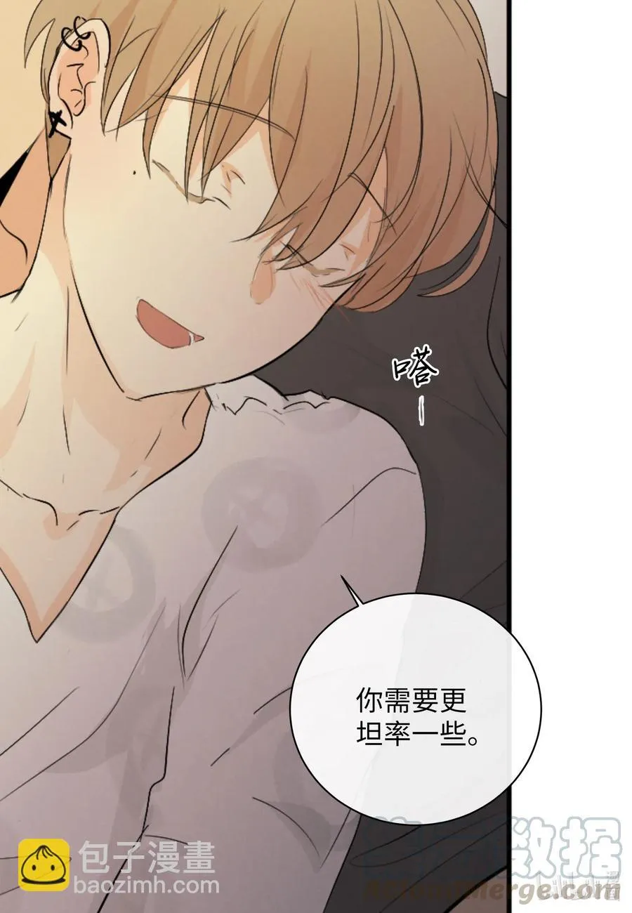 44 更坦率一些 第40页