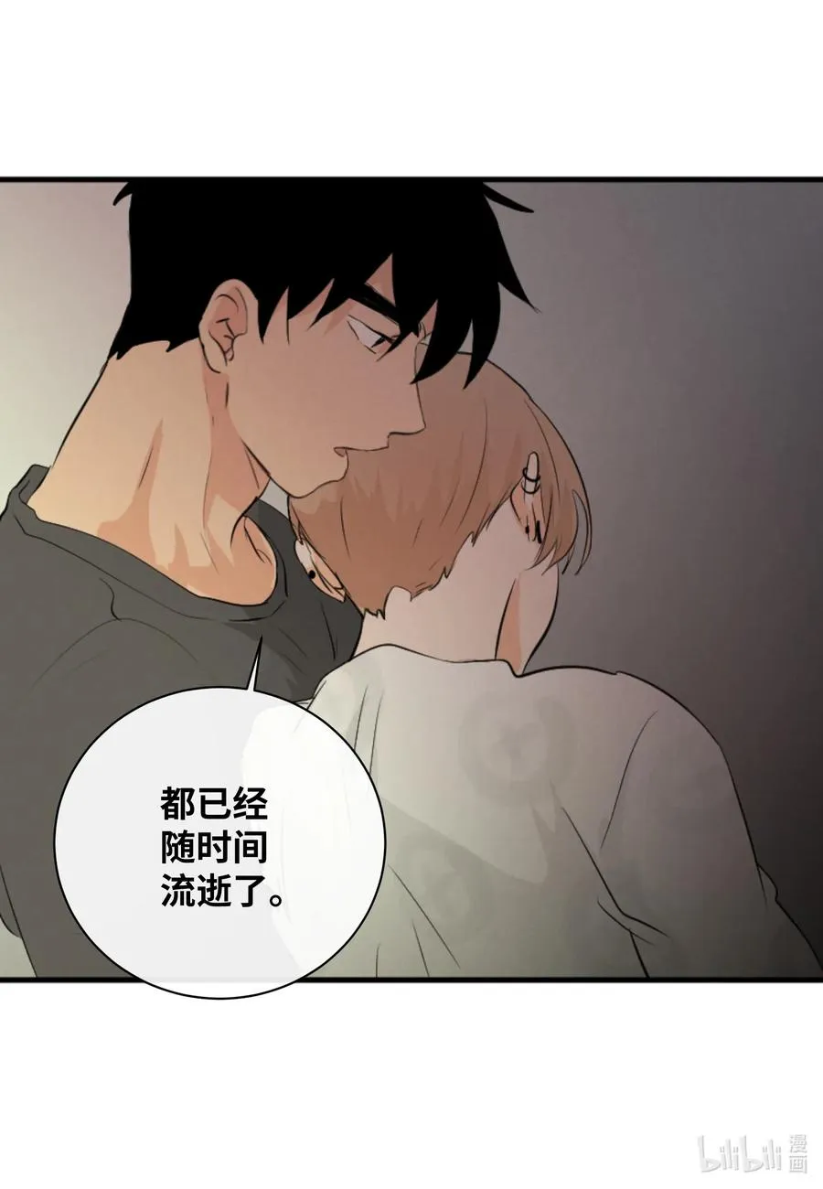 44 更坦率一些 第47页