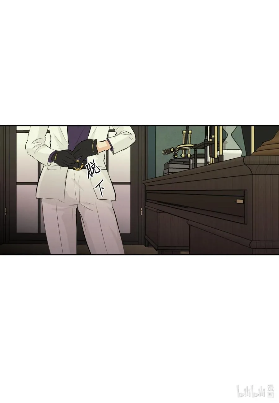 43 胆小鬼 第27页