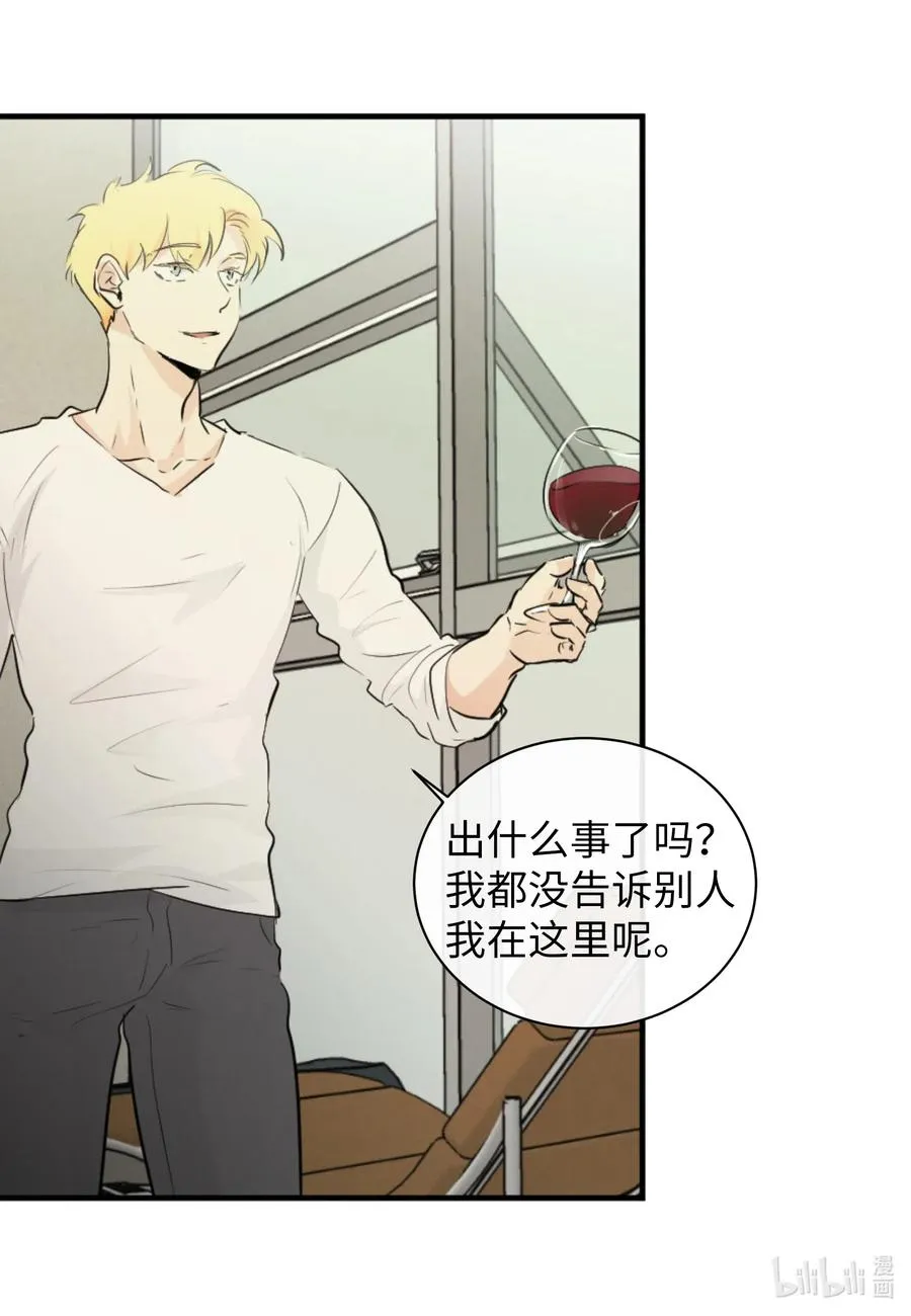 43 胆小鬼 第30页