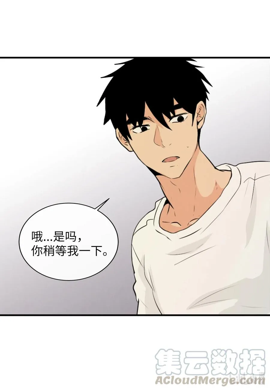41 你帮帮我吧 第5页