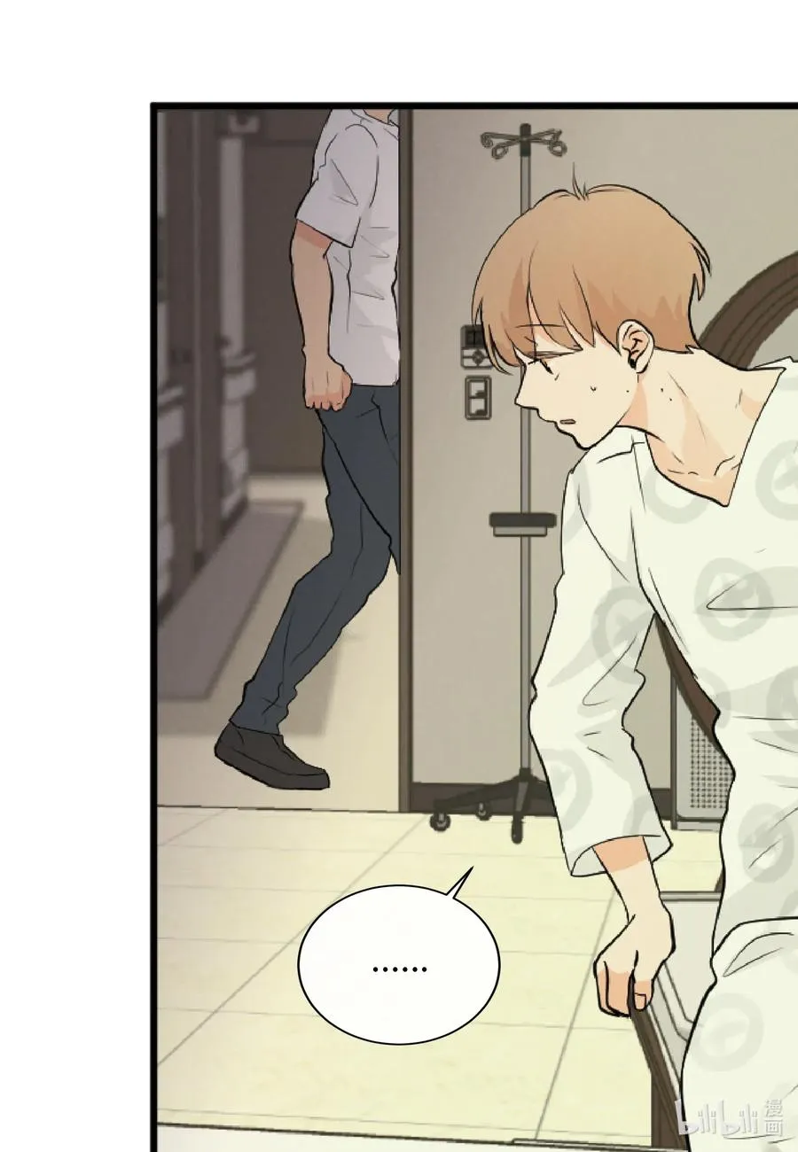 41 你帮帮我吧 第6页