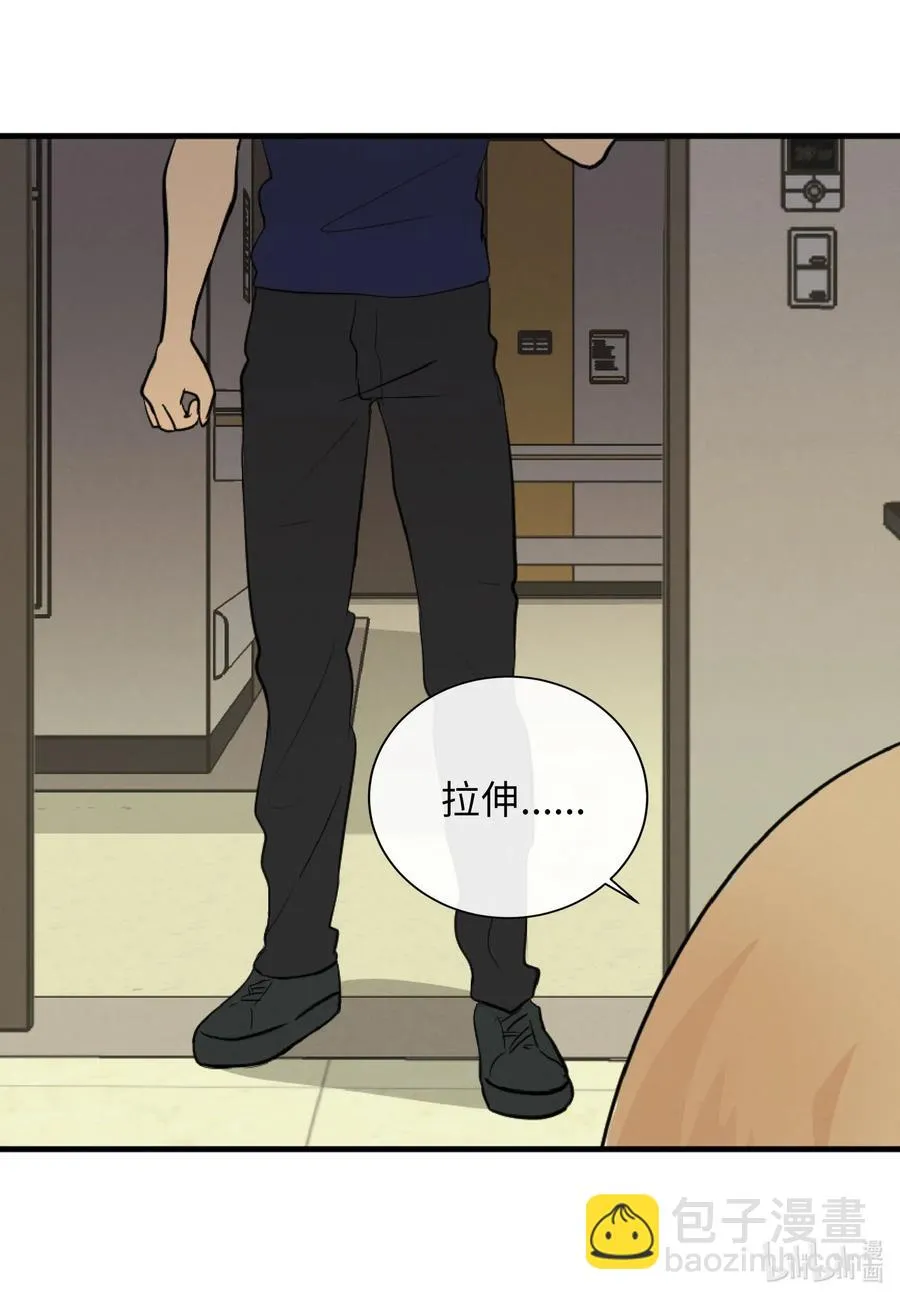 41 你帮帮我吧 第11页