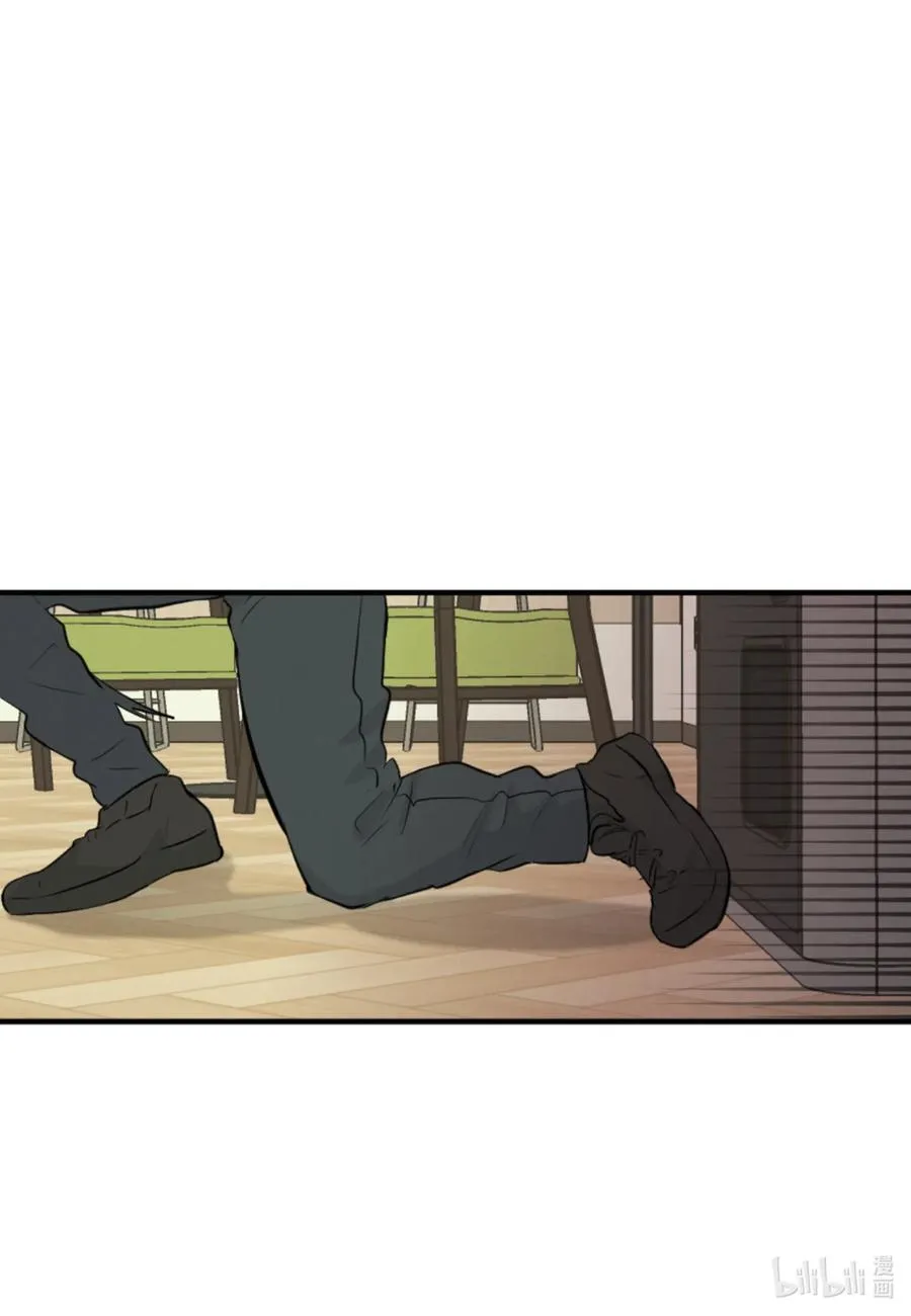 41 你帮帮我吧 第18页