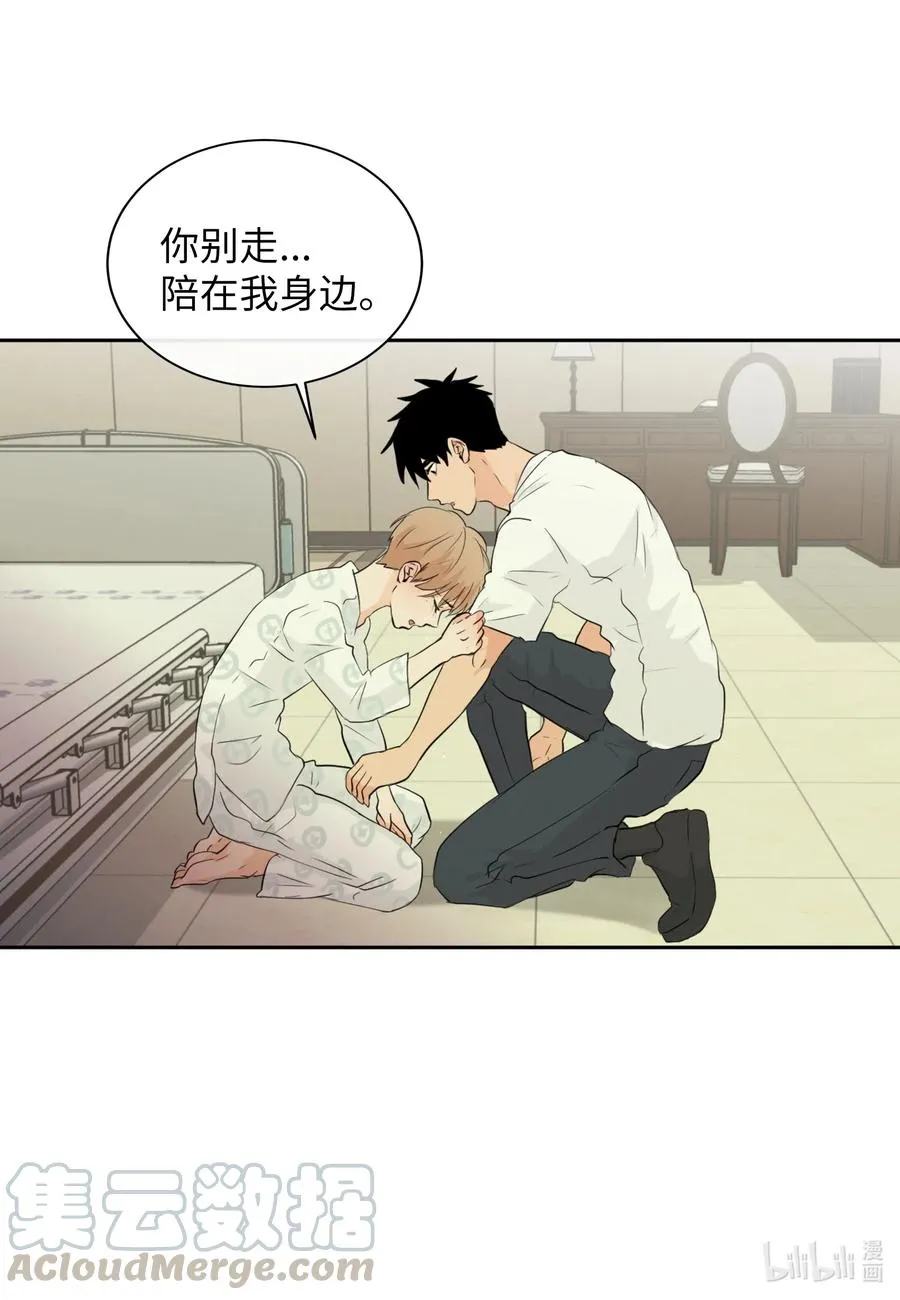 41 你帮帮我吧 第29页
