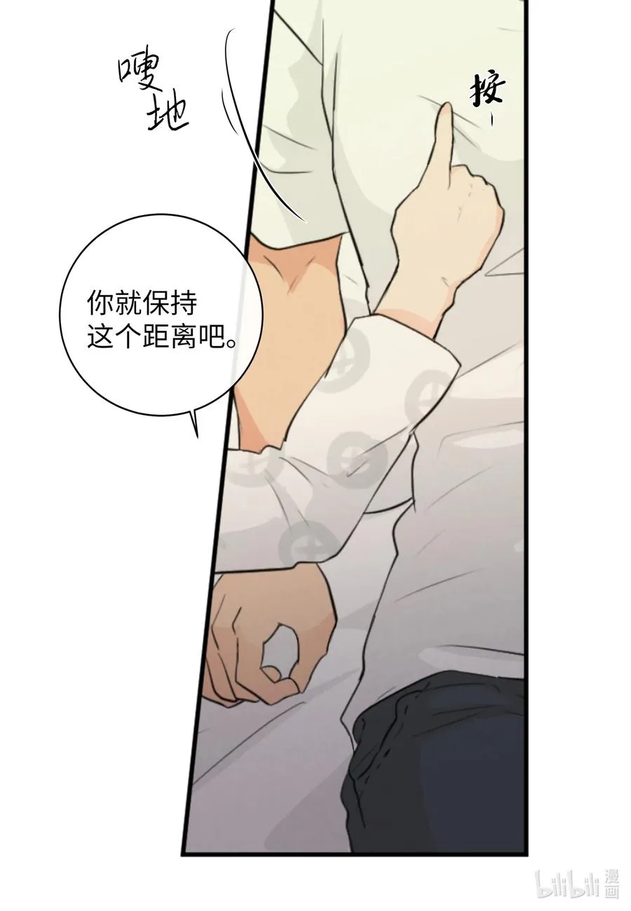 41 你帮帮我吧 第35页