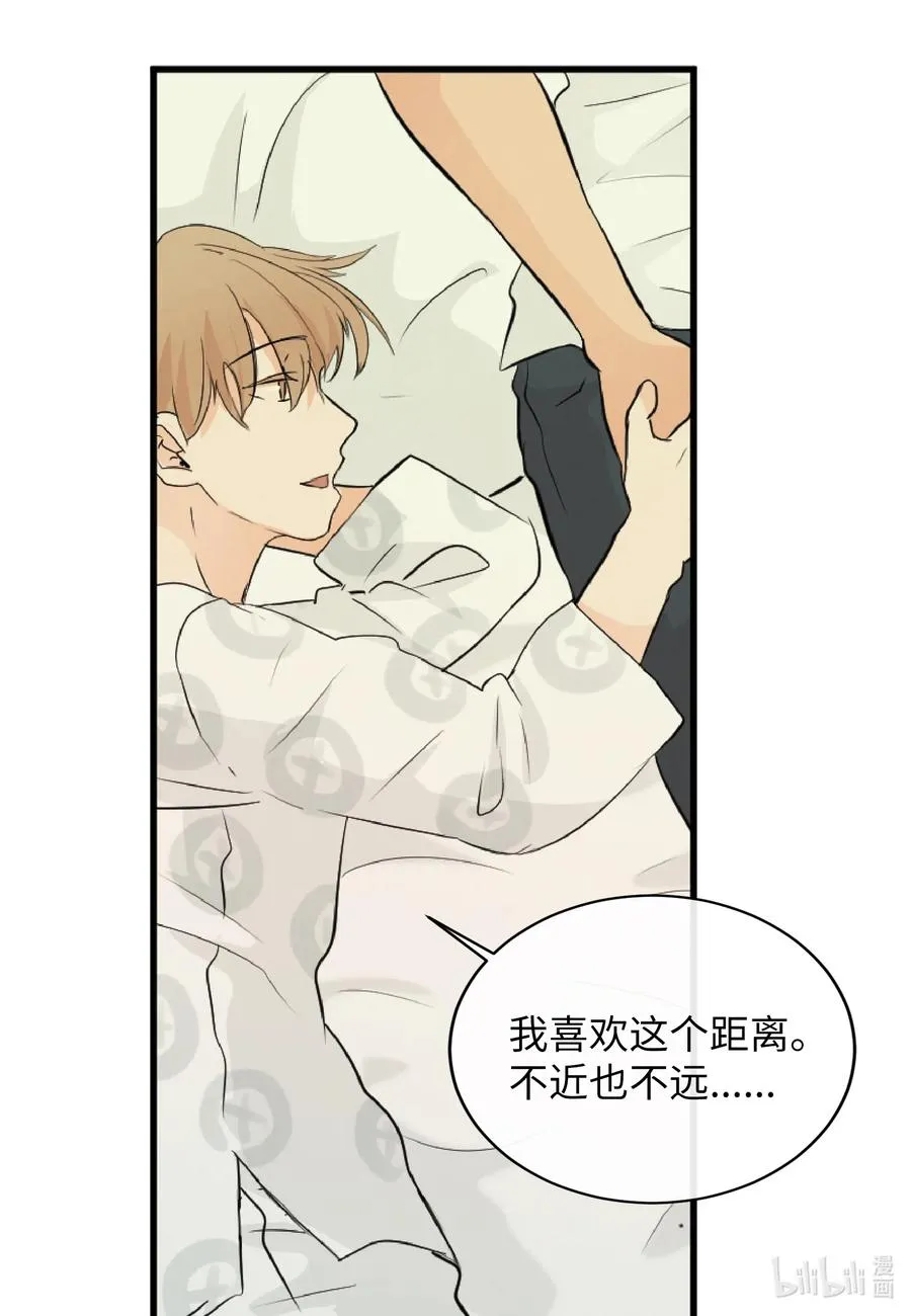 41 你帮帮我吧 第36页