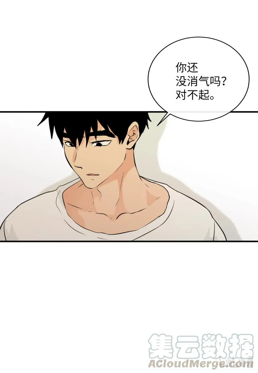 41 你帮帮我吧 第37页
