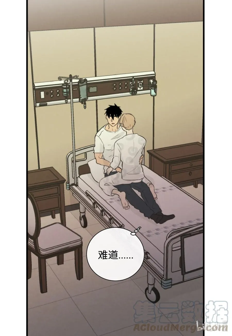 41 你帮帮我吧 第53页