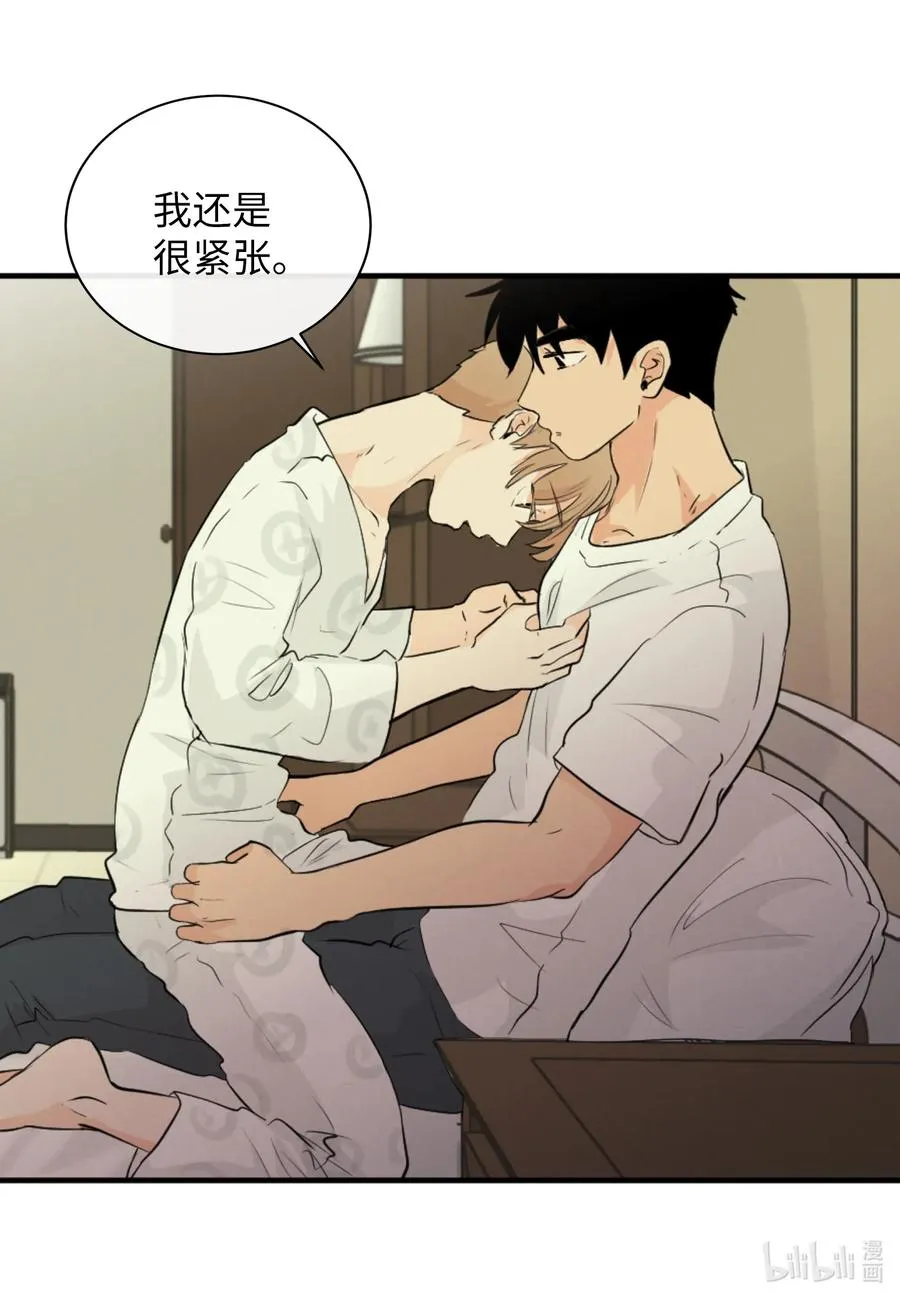 41 你帮帮我吧 第55页