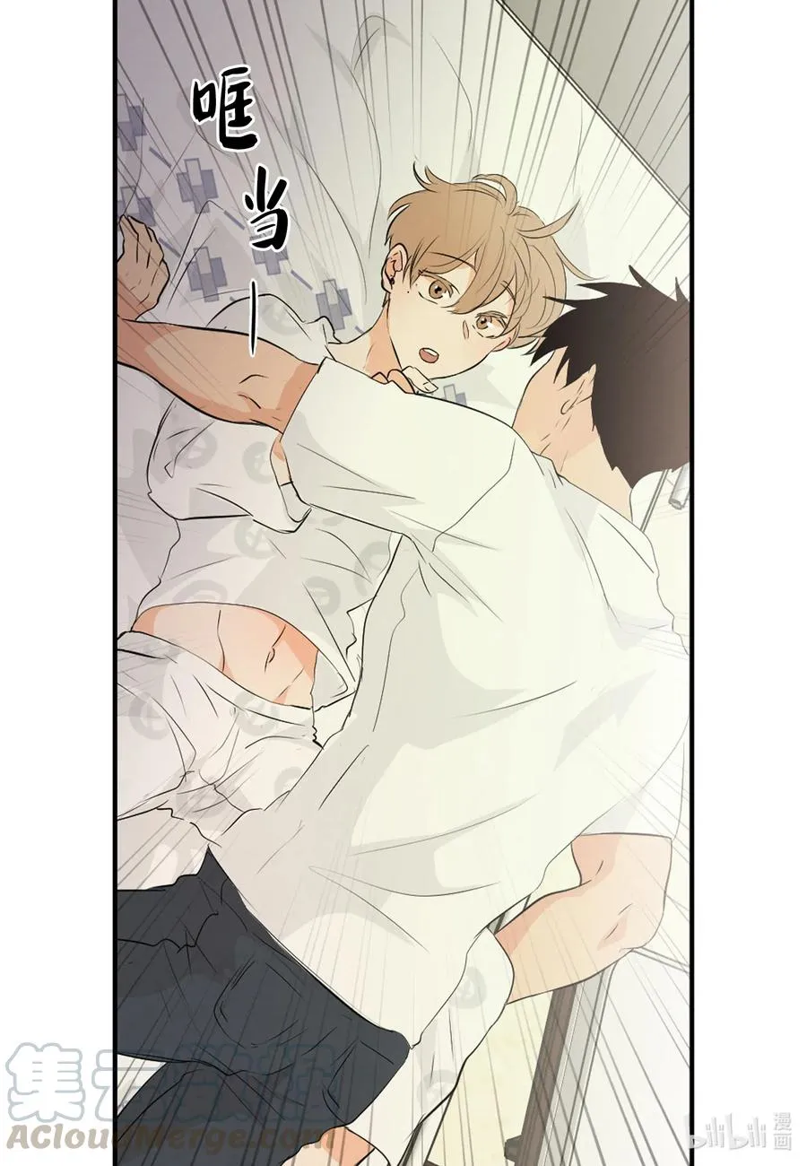 42 我也喜欢你 第10页