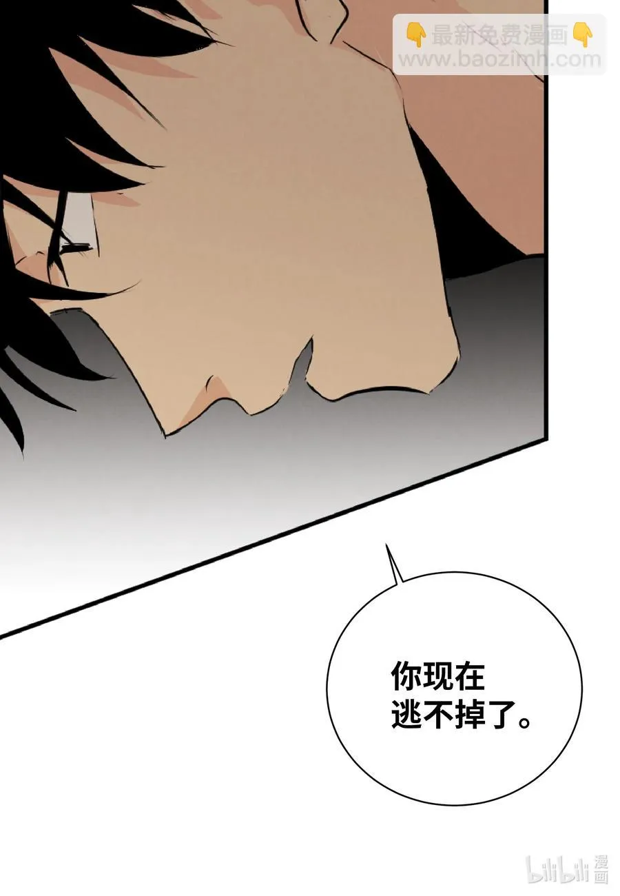 42 我也喜欢你 第12页